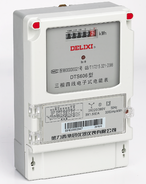 DTS606、DSS606型三相電子式電能表