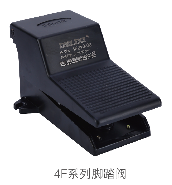 FV320、420 系列腳踏閥